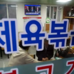 Xi Delivers Veiled Warning to Nations Not to Take the U.S.’s Side